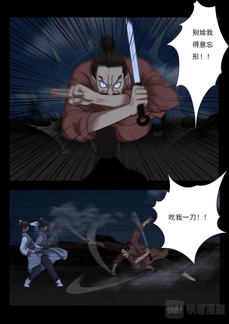 第6话：解围-第6话