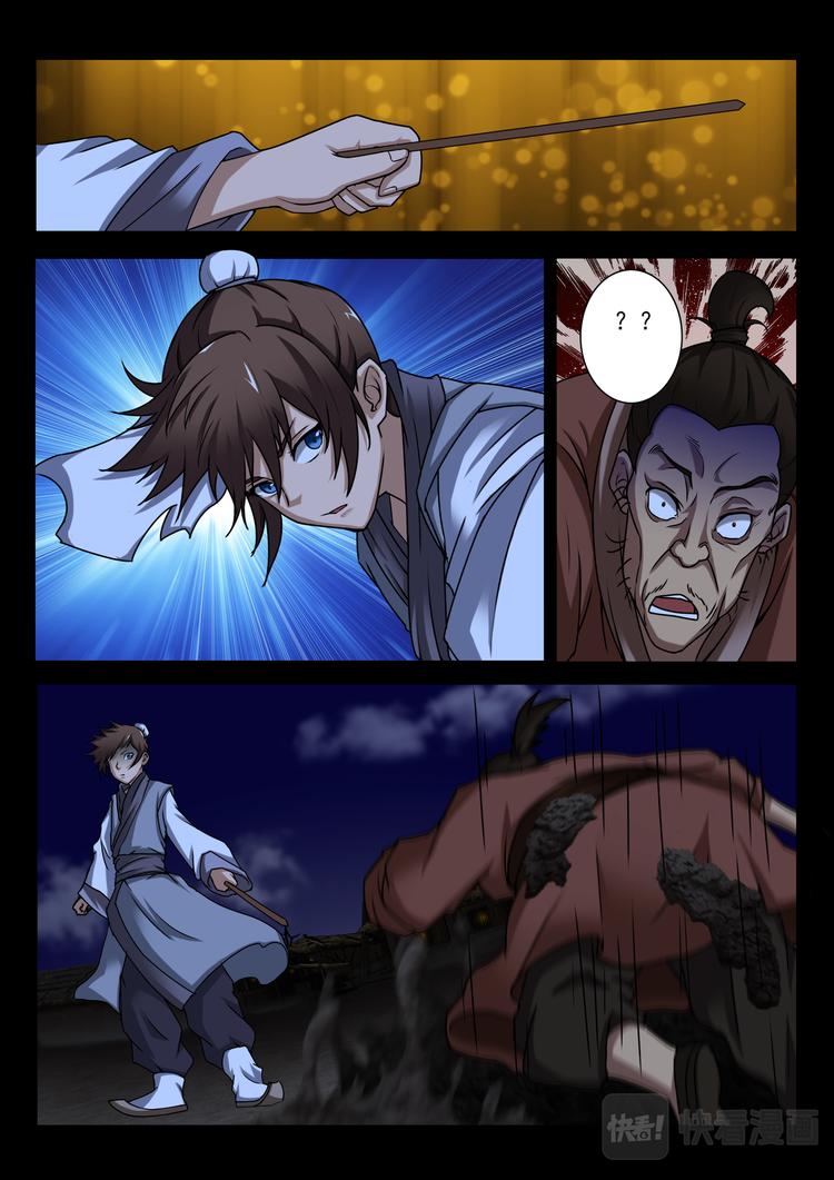 第6话：解围-第6话