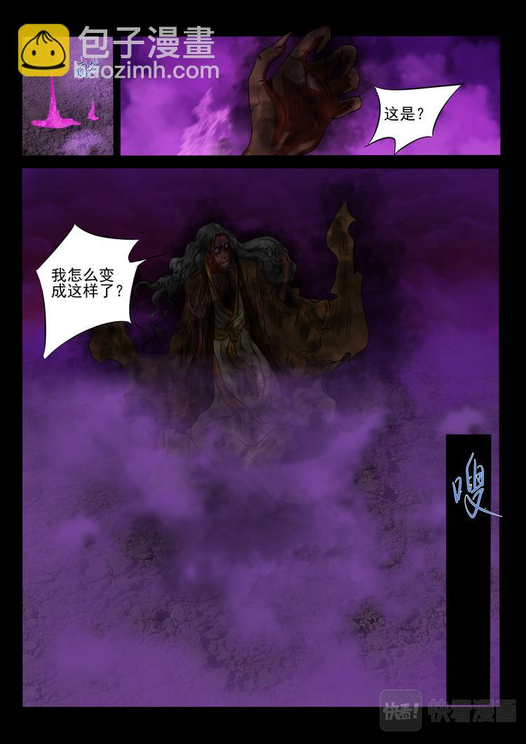 第8话：别小看我-第8话