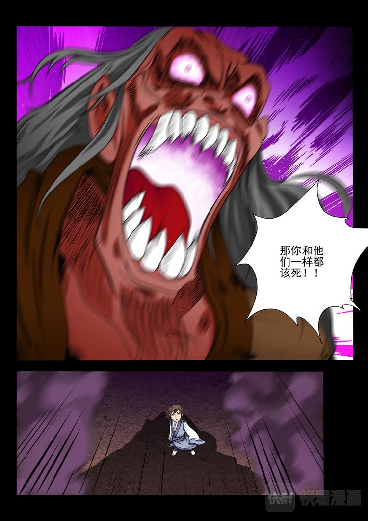 第8话：别小看我-第8话