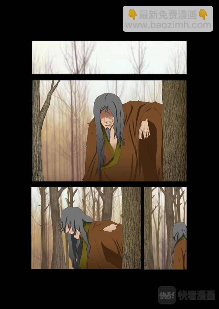 第10话：他的记忆-第10话