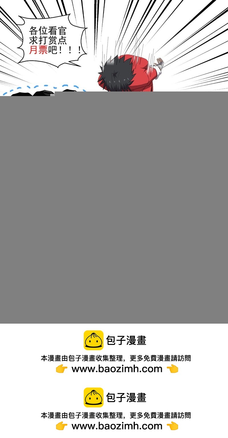 102 臭棋篓子-第102话