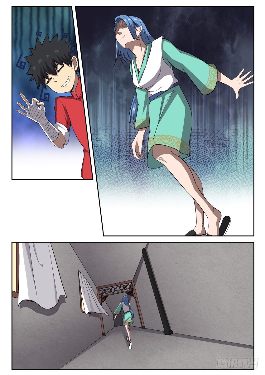 104 小心隔墙有耳-第104话