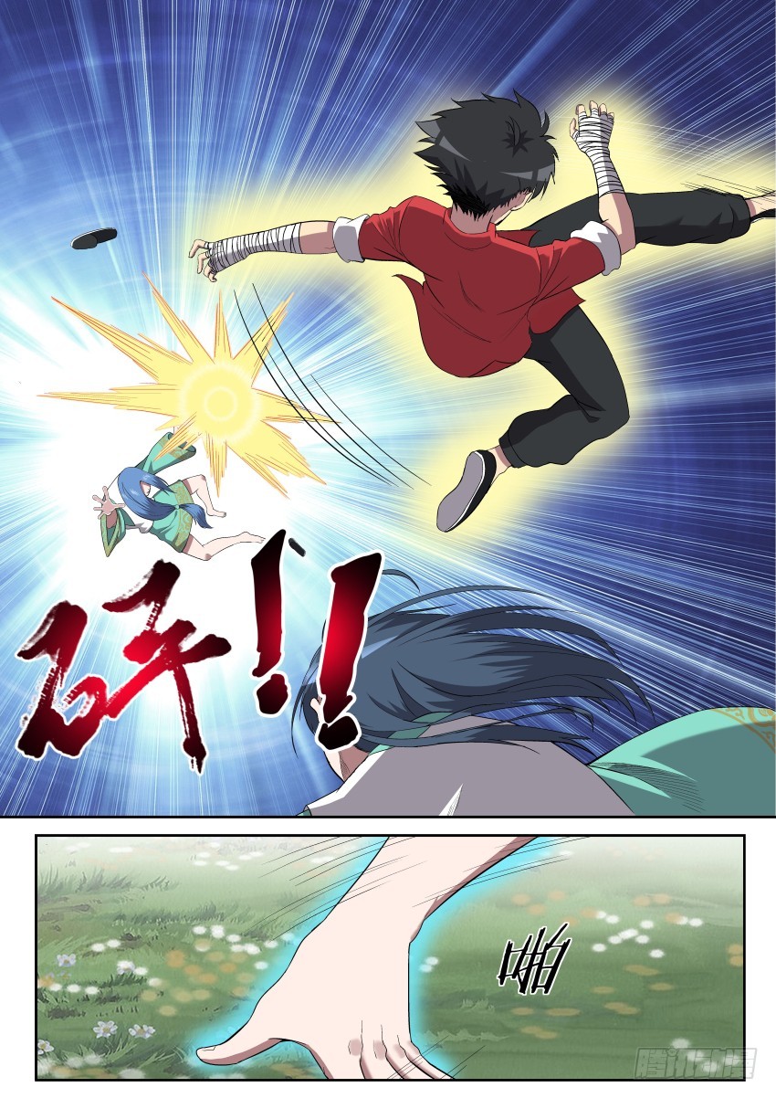 106 知道真相的我眼泪掉下来-第106话