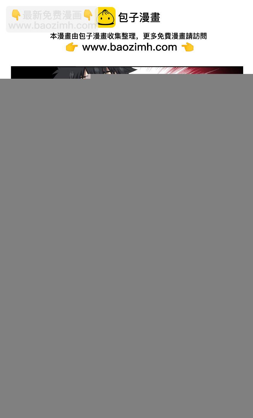 106 知道真相的我眼泪掉下来-第106话