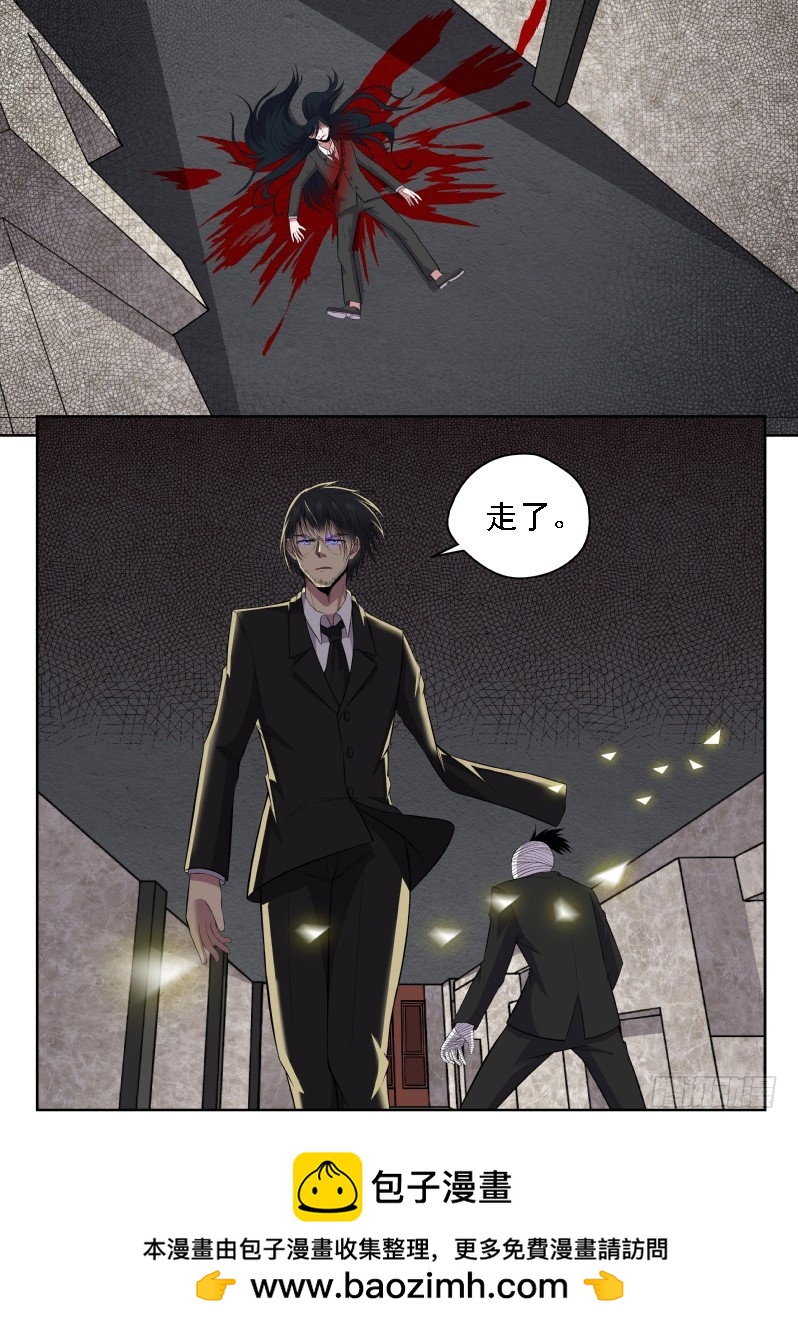 114 我说砍你就砍你-第114话