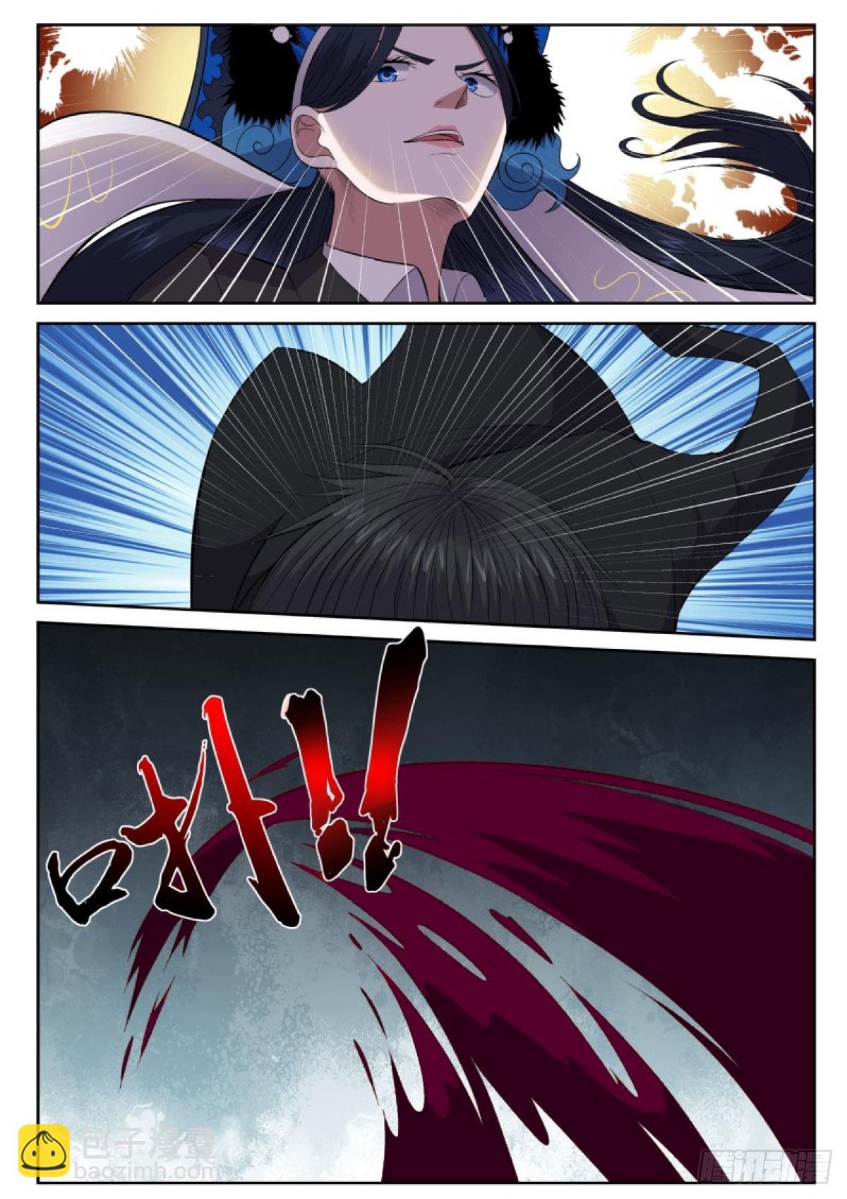 114 我说砍你就砍你-第114话