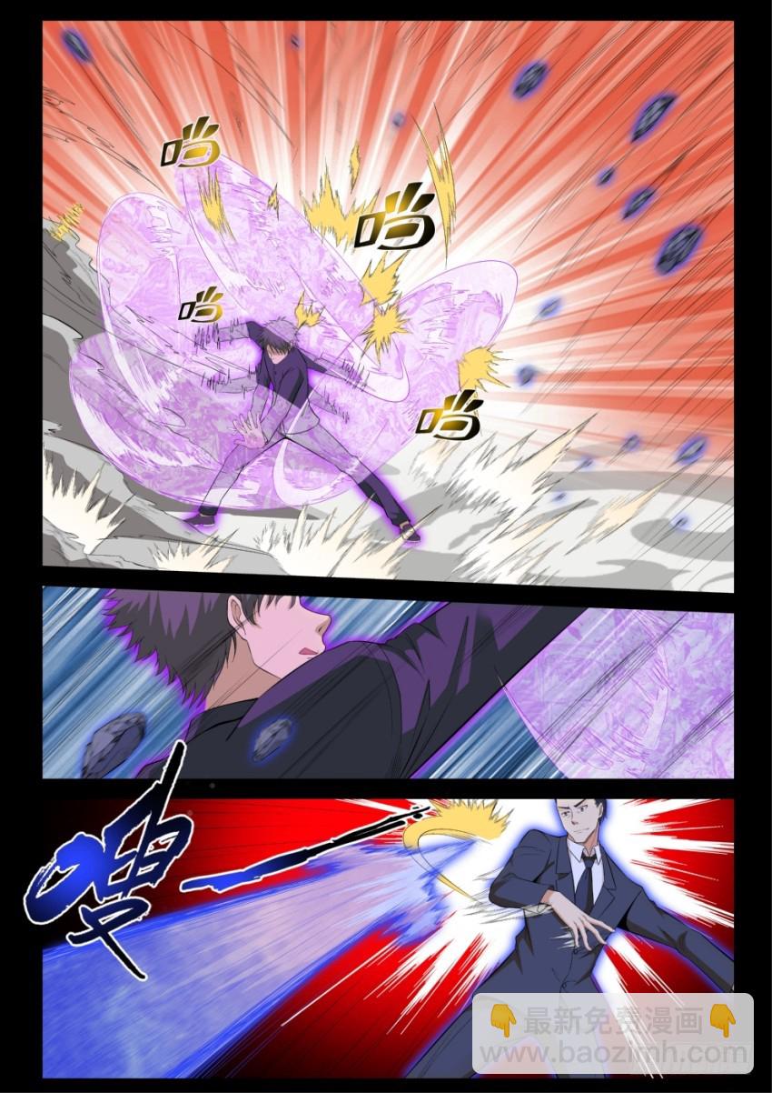 126 吊打我的小老弟-第126话