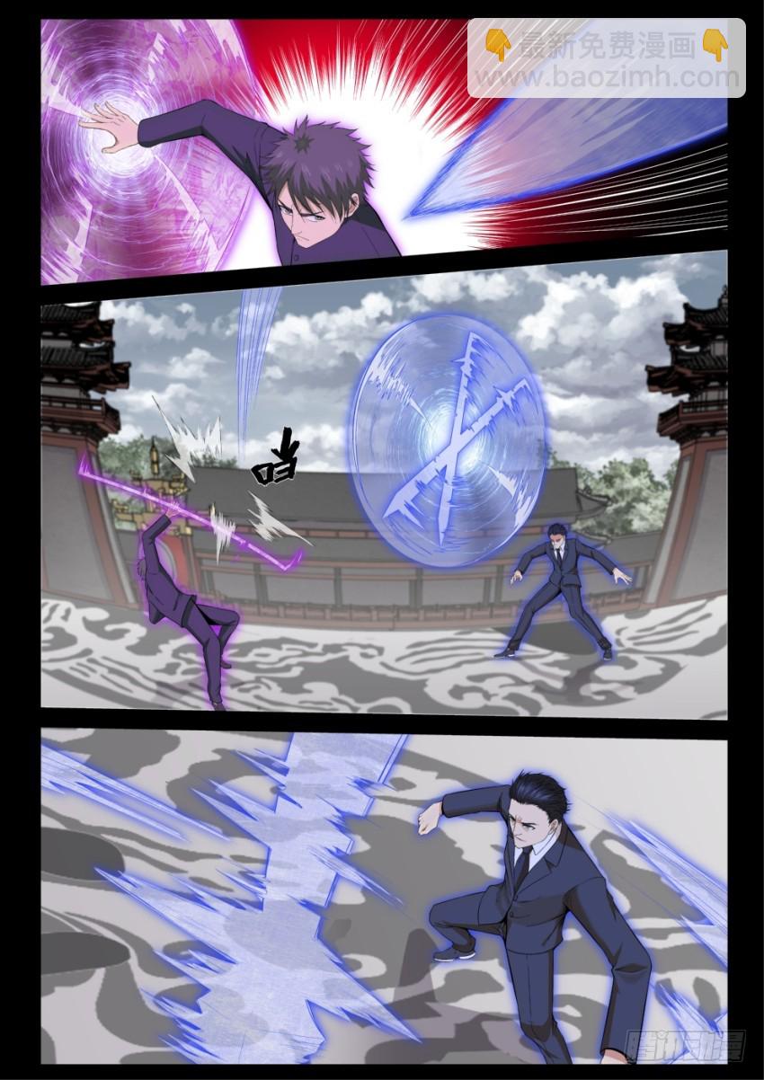 126 吊打我的小老弟-第126话