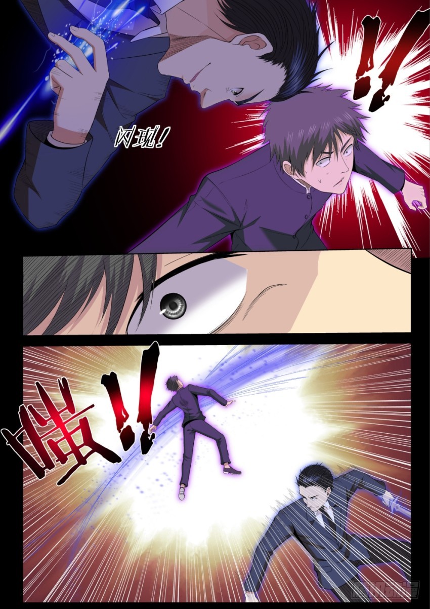 126 吊打我的小老弟-第126话