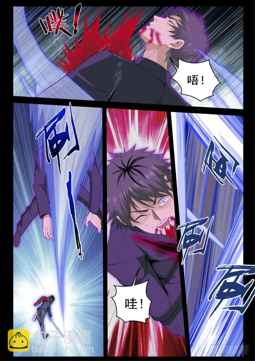 126 吊打我的小老弟-第126话