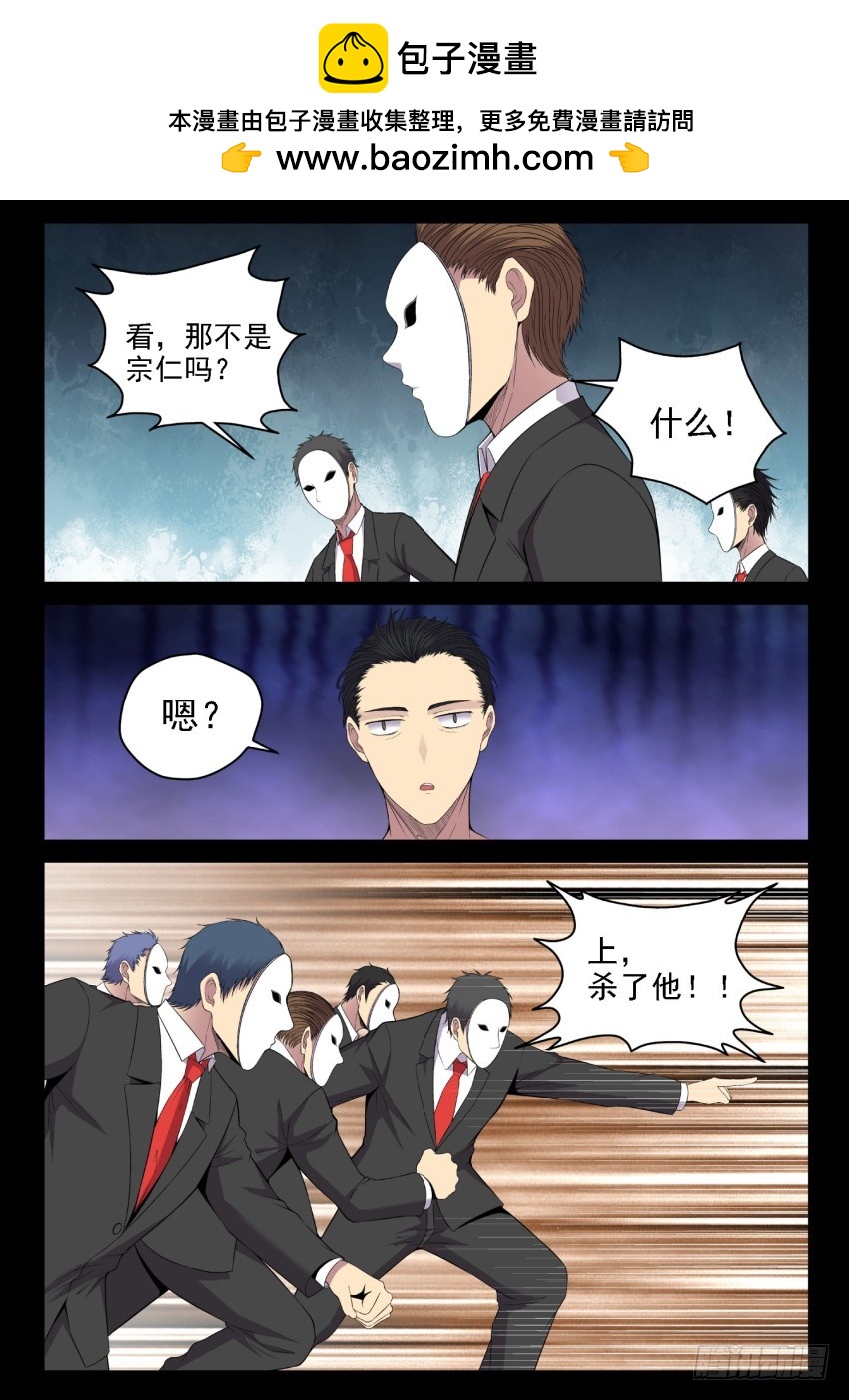 132 反杀-第132话