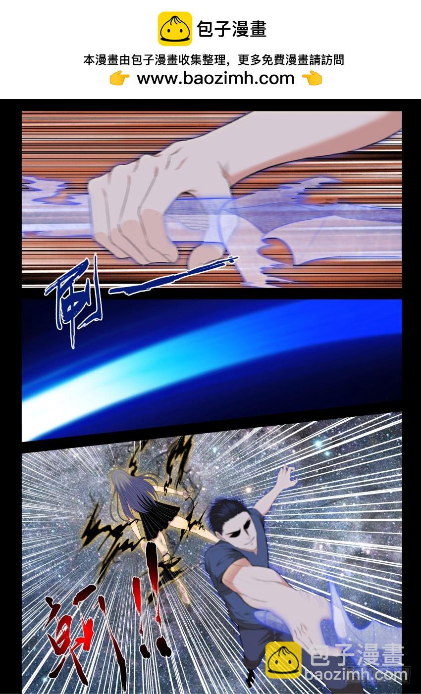 134 旧思想的可怕-第134话