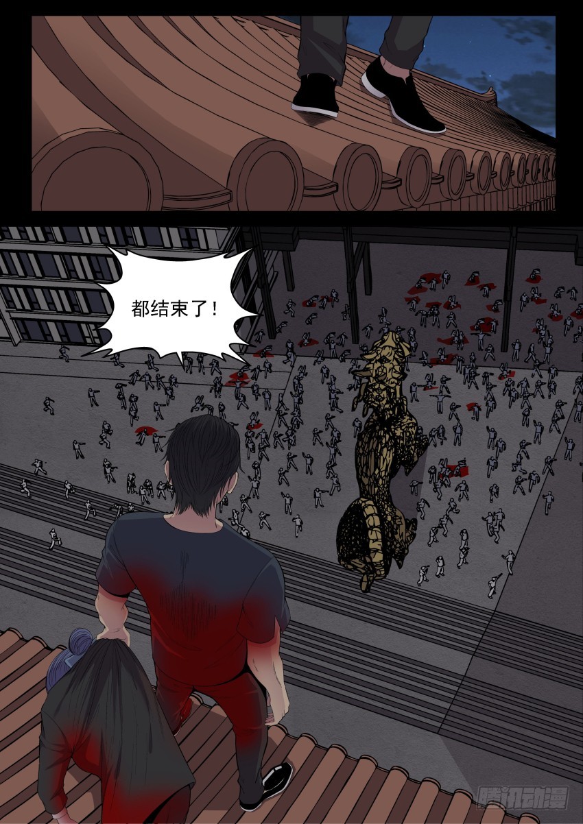 134 旧思想的可怕-第134话