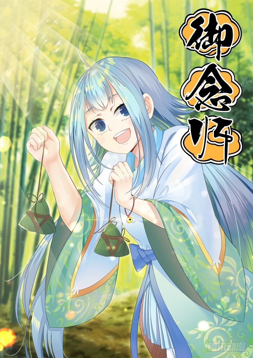 136 交易-第136话