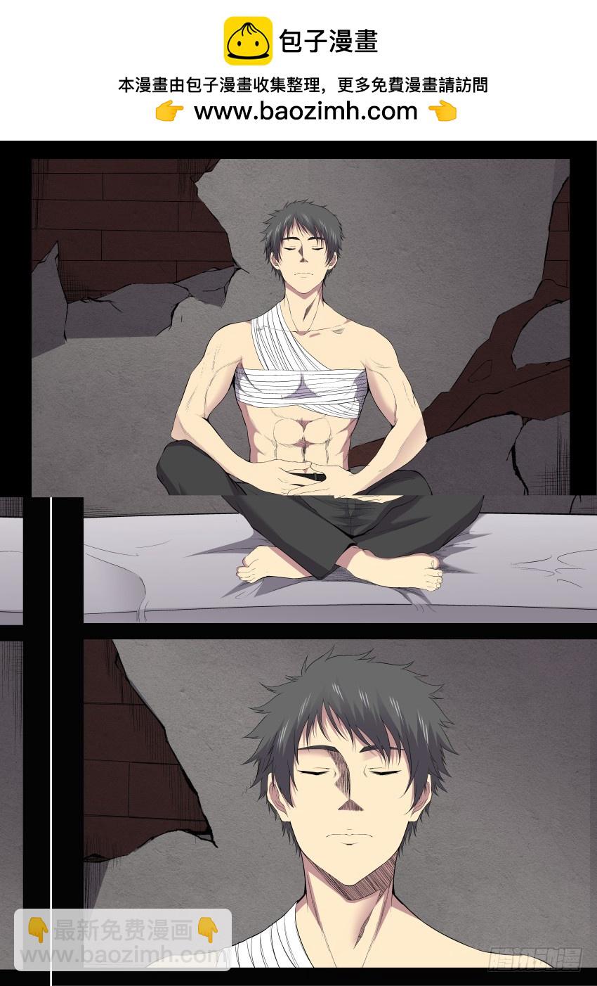 136 交易-第136话