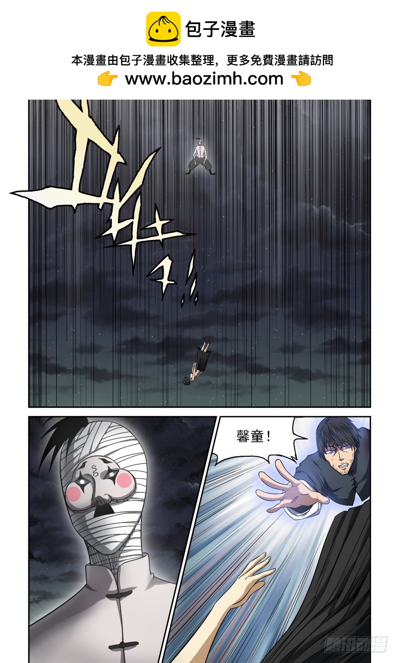 16 给我放手-第16话