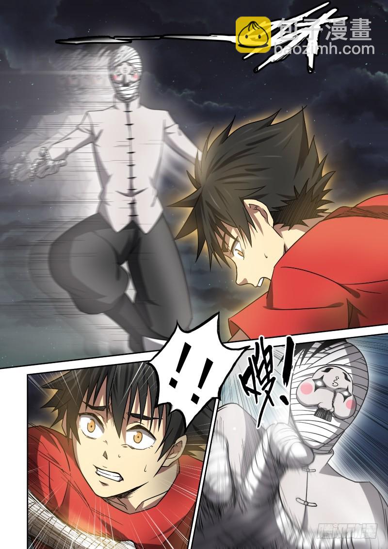 16 给我放手-第16话