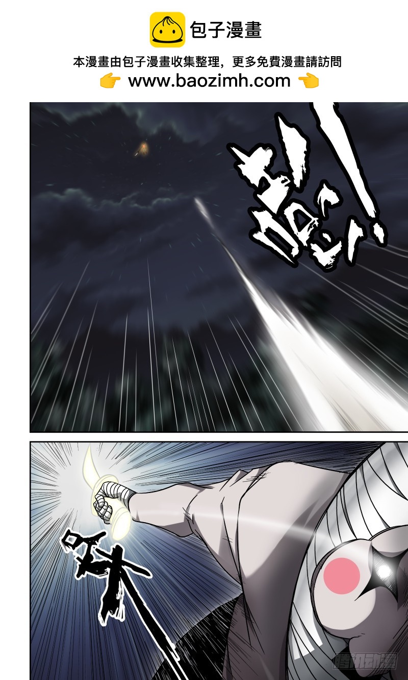 18 游戏结束-第18话