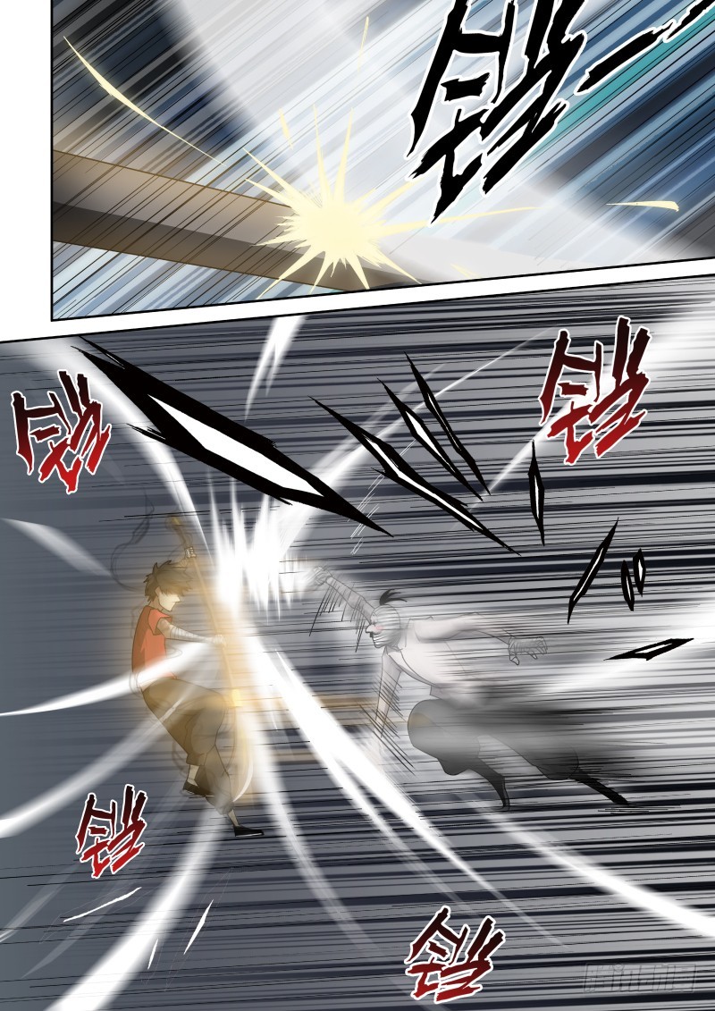 18 游戏结束-第18话