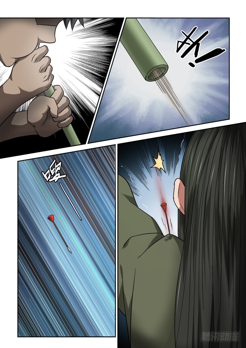 26 没事吧？姑娘-第26话