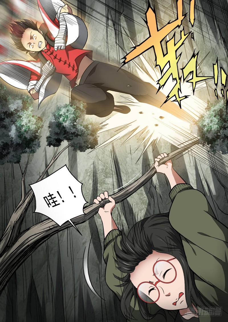 26 没事吧？姑娘-第26话