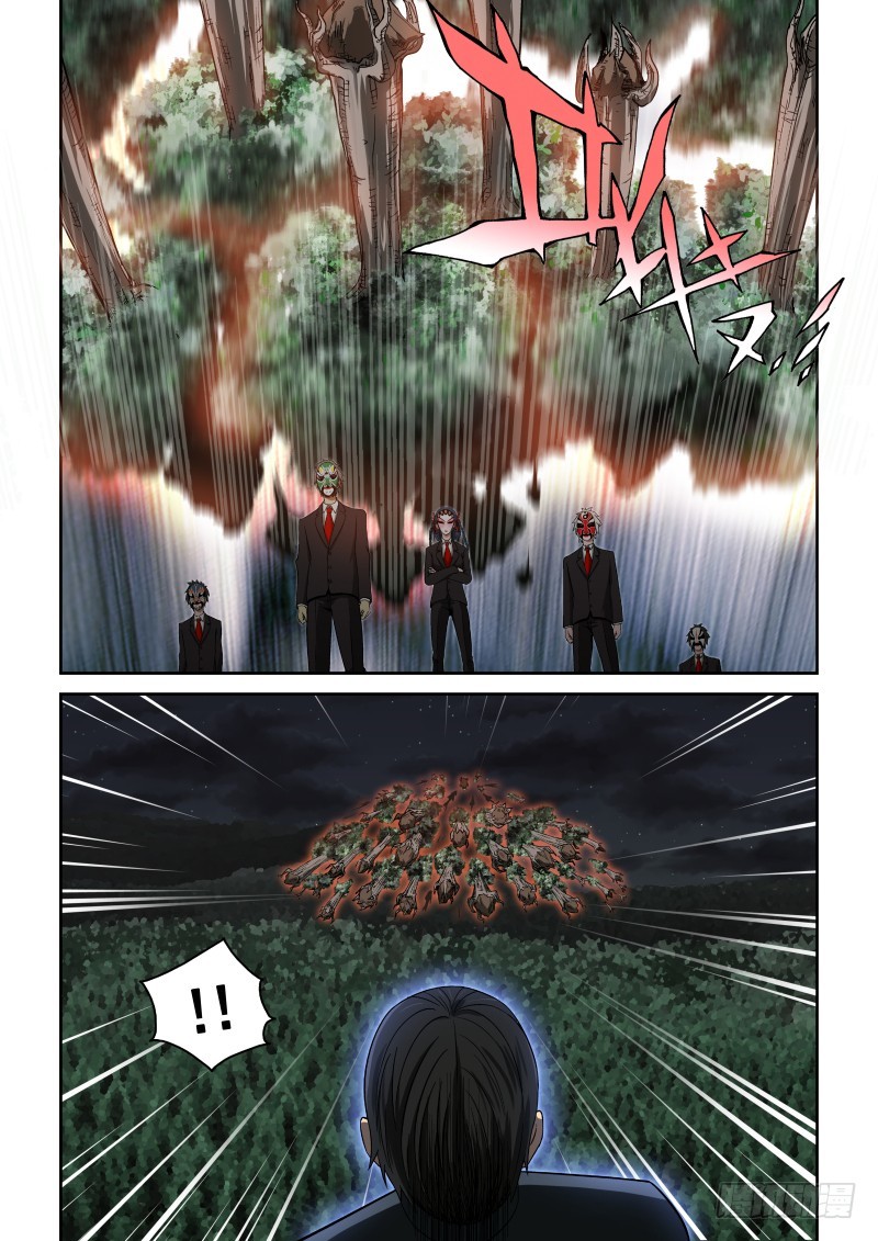 御念师 - 04 解放力量 - 4