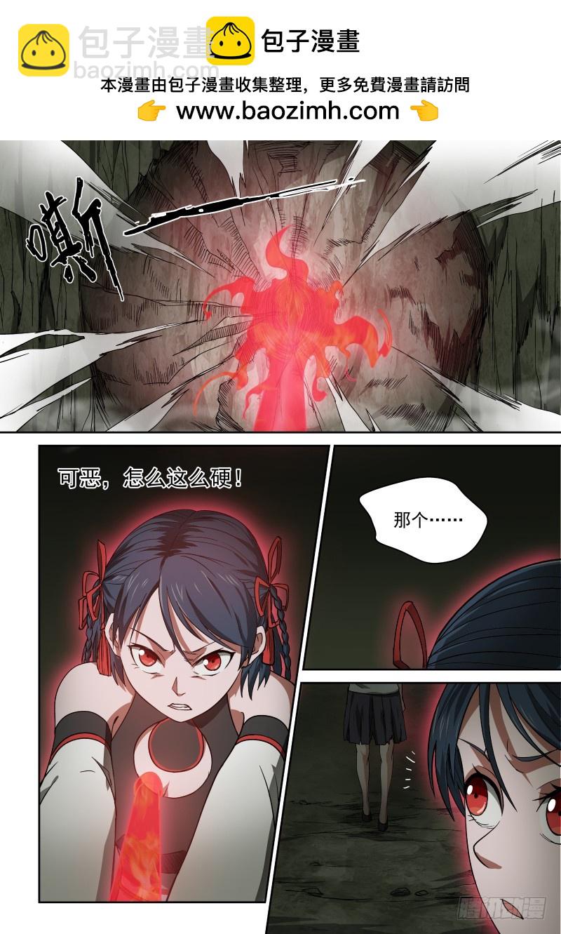 42 名侦探天一-第42话