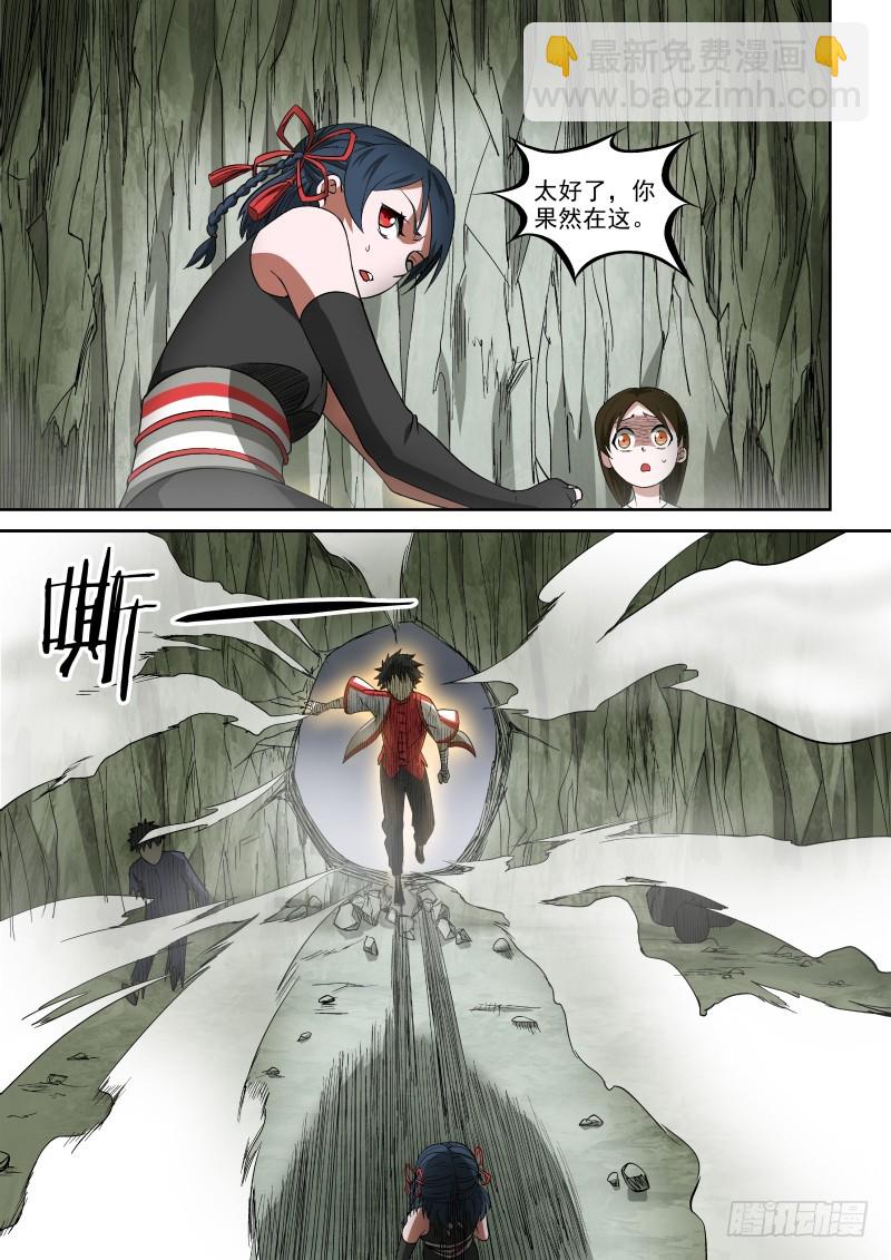 44 开个脑洞-第44话