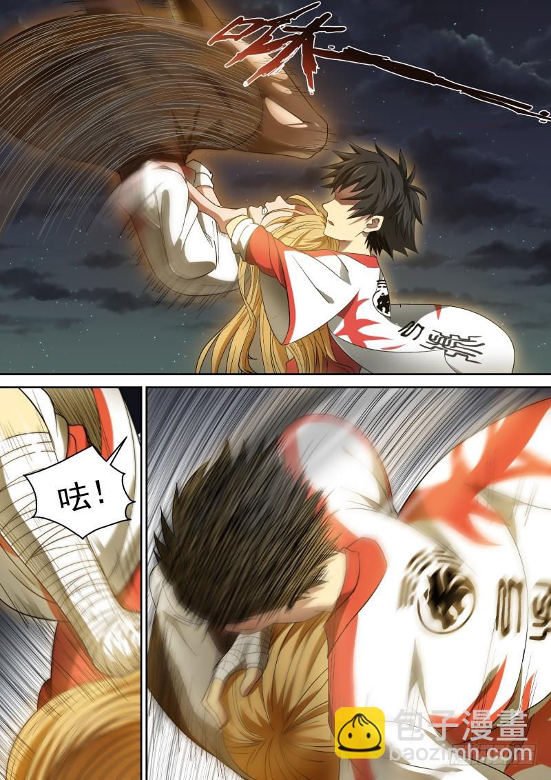 48 自作孽不可活-第48话