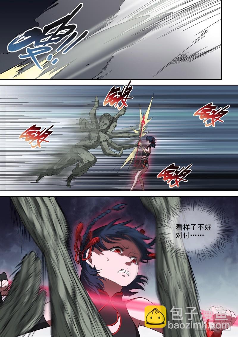 50 打架也要动点脑子-第50话