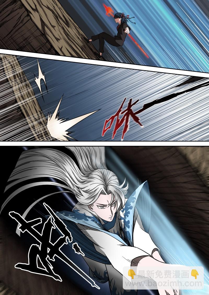 御念师 - 06 主角光环？ - 2