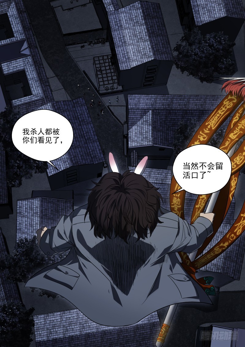 62 灵山镇 完-第62话