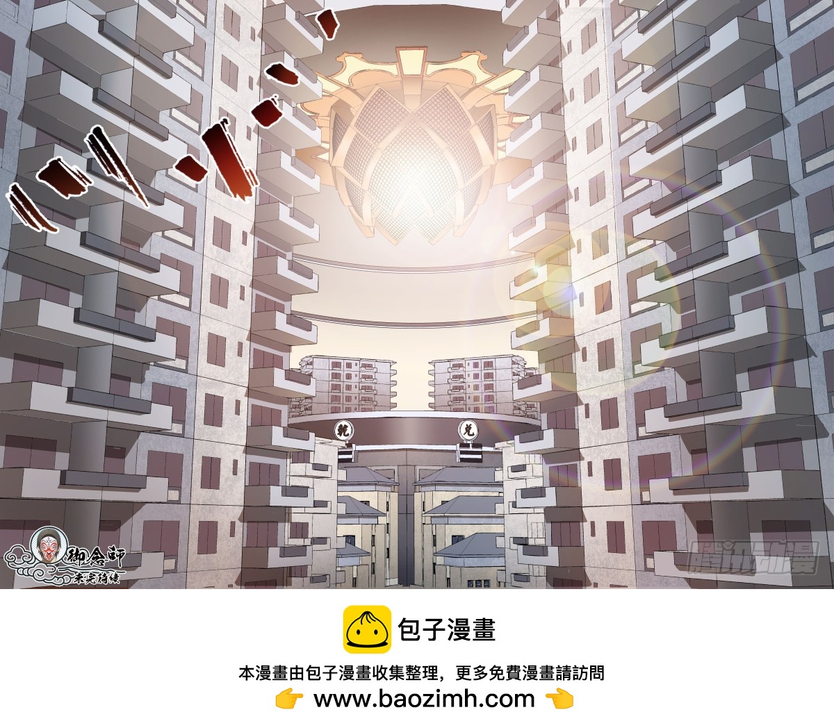 64 神通师总部-第64话