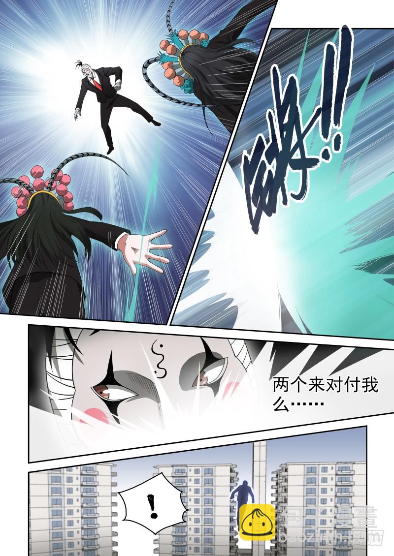 68 花武旦的头饰超炫酷-第68话