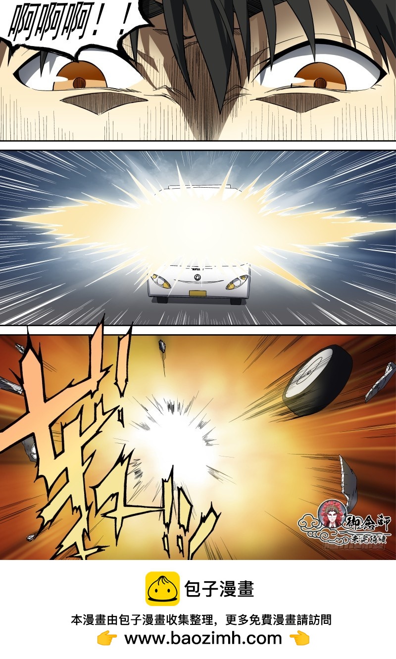 68 花武旦的头饰超炫酷-第68话