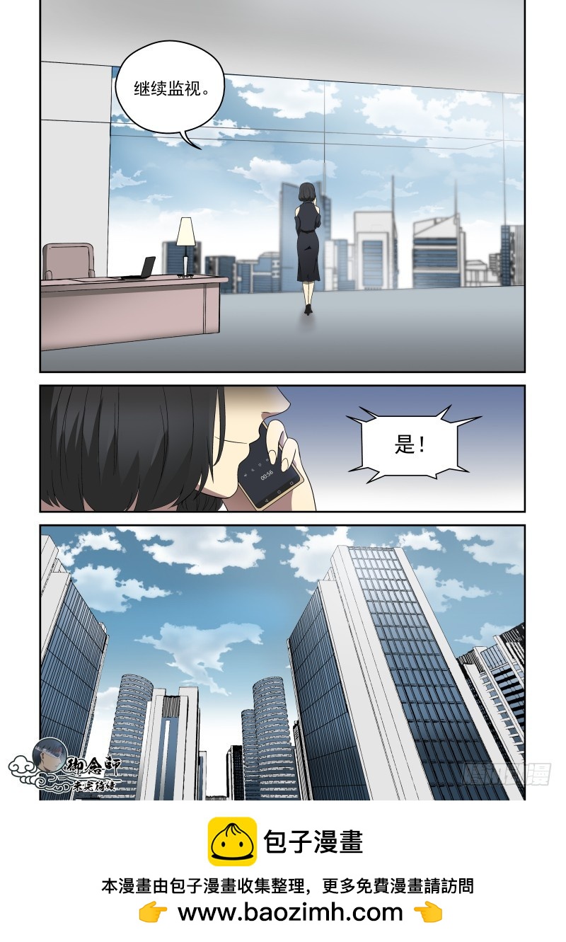 70 家家有本难念的经-第70话