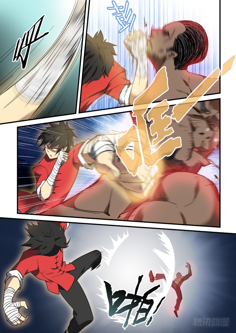 88 B区之最！-第88话