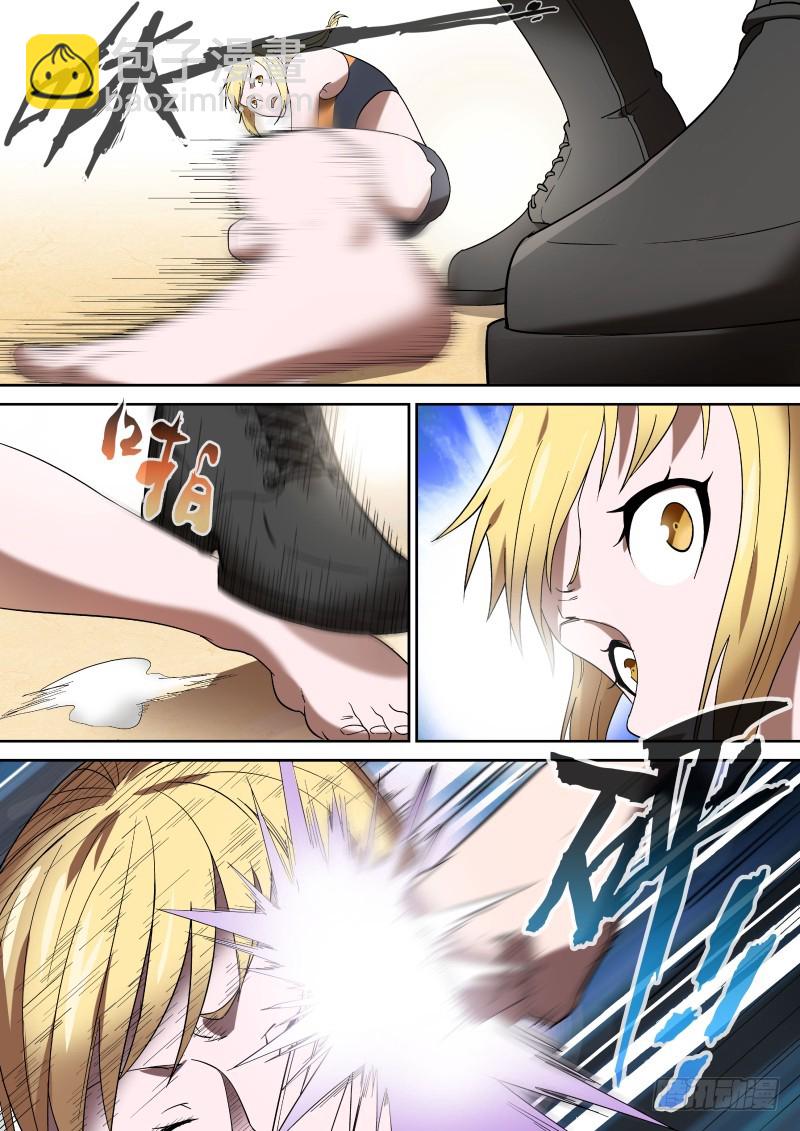 88 B区之最！-第88话