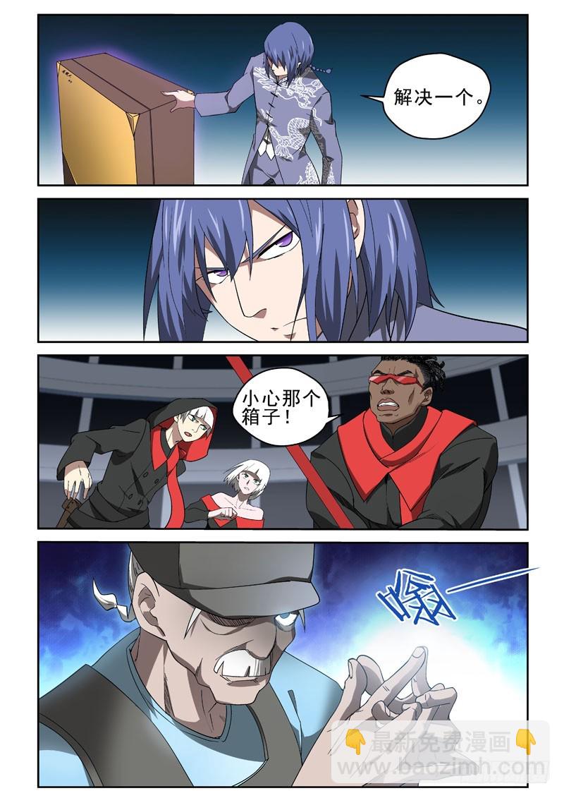 92 变成皮影人-第92话