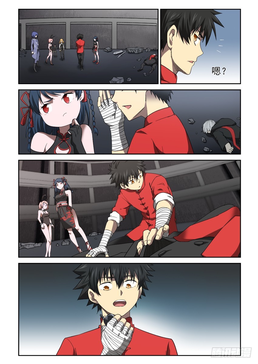 94 当头炮，把马跳-第94话