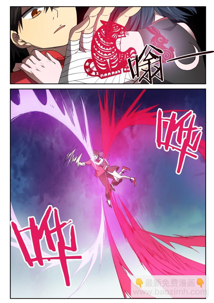 96 吾等之宿命-第96话