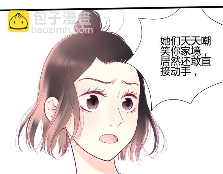 第2话 初次相遇(1/3)-第2话