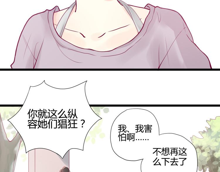 第2话 初次相遇(1/3)-第2话