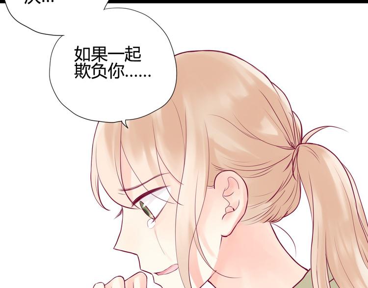 第2话 初次相遇(1/3)-第2话