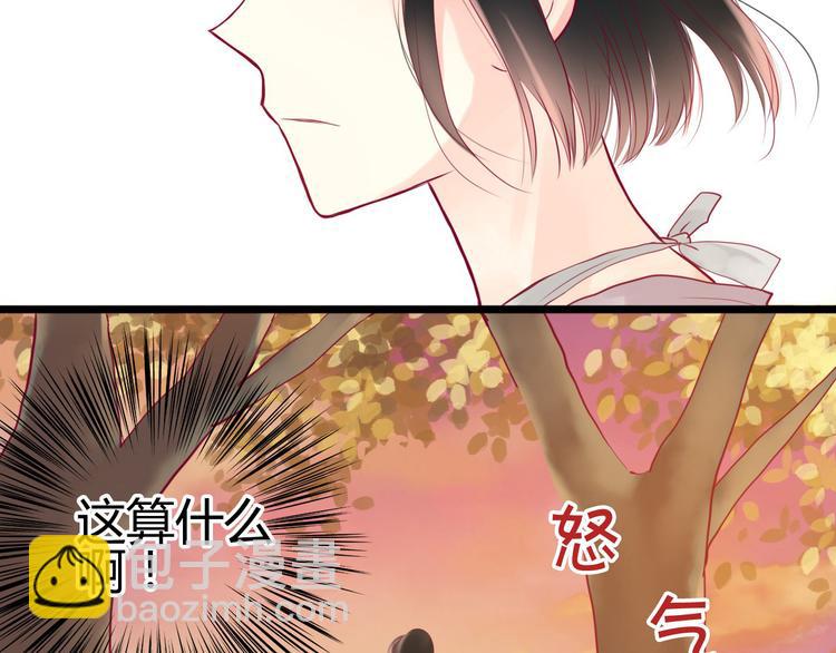 第2话 初次相遇(1/3)-第2话