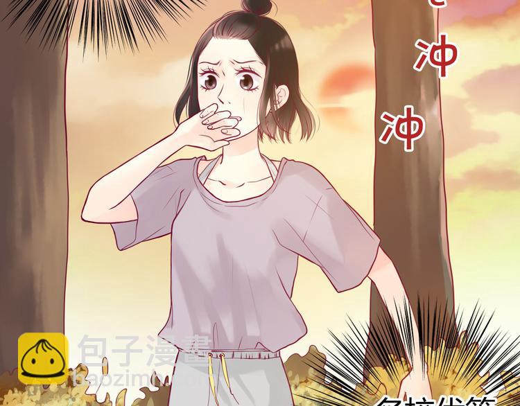 第2话 初次相遇(1/3)-第2话