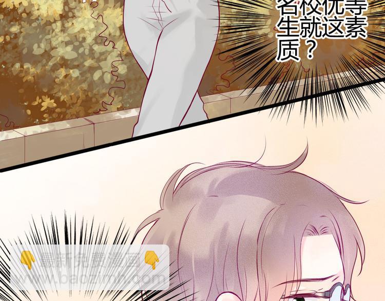 第2话 初次相遇(1/3)-第2话