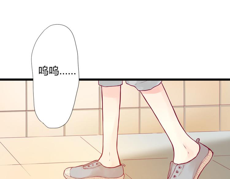 第2话 初次相遇(1/3)-第2话