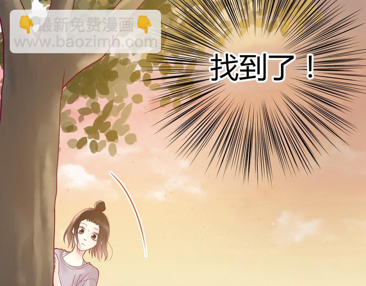 第2话 初次相遇(1/3)-第2话